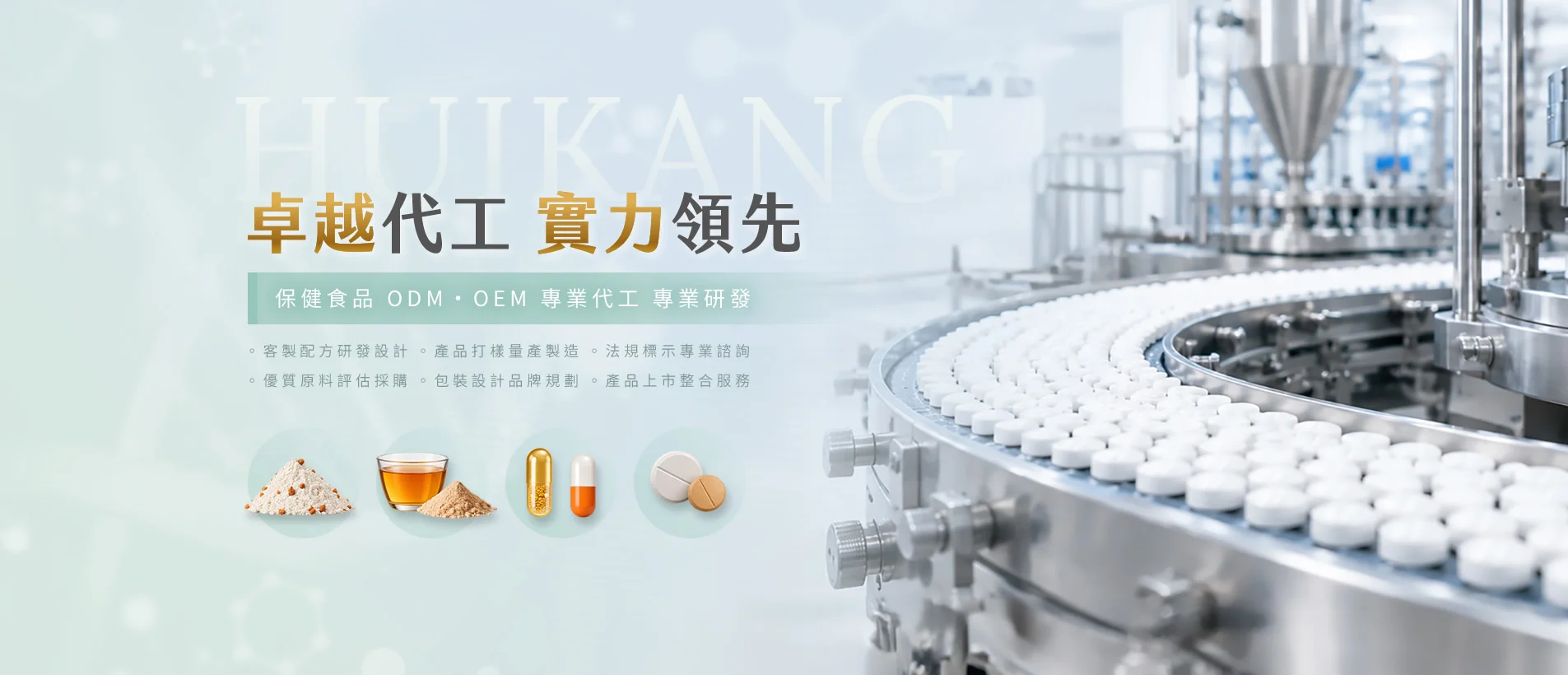 00_首頁_r2_c2.webp